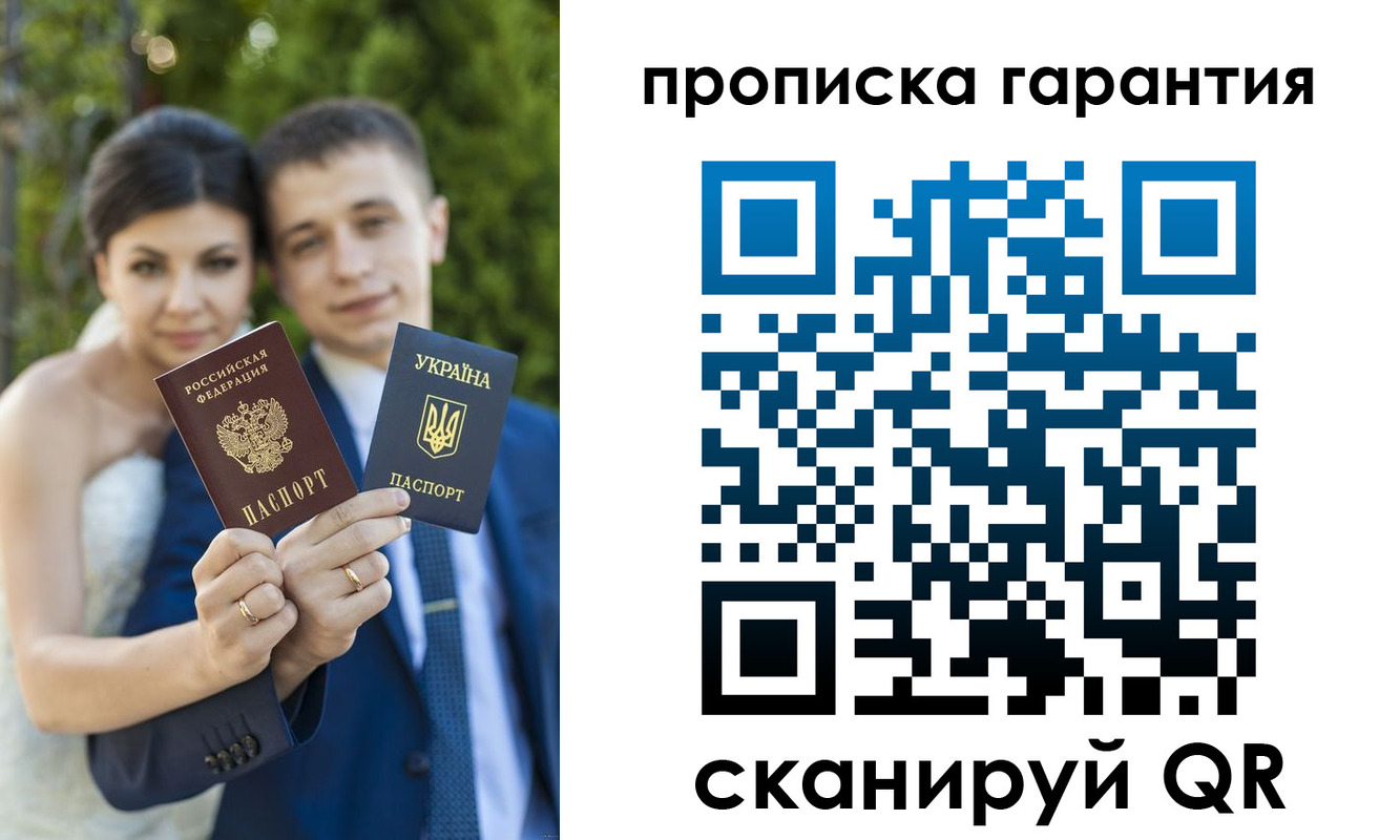 регистрация для дет. сада в Боготоле