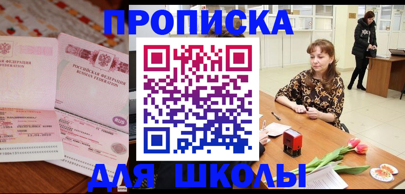 форма 3 в Боготоле